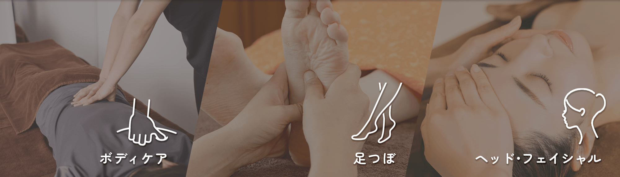 リラクゼーションサロン エルアイ｜青森県つがる市